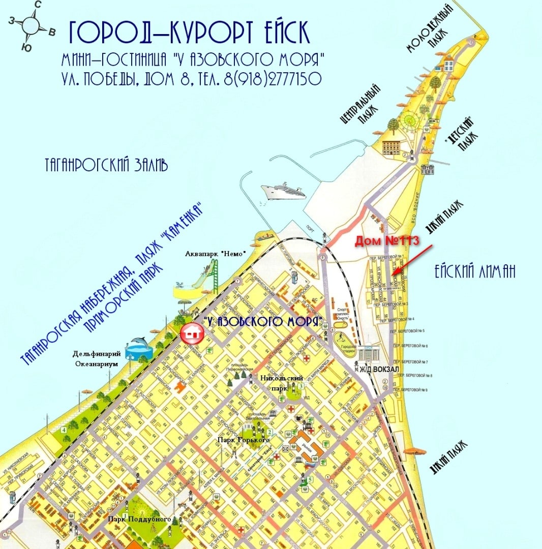 Карта