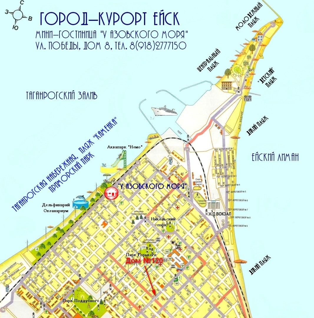 Карта